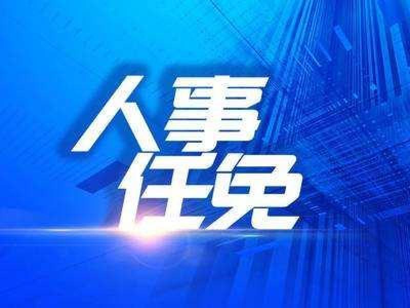 中國能建董事長宋海良調(diào)任中交集團
