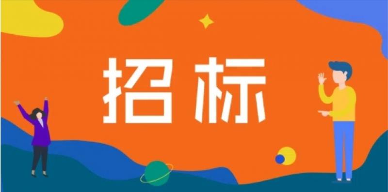 國能南寧發(fā)電有限公司大型油浸式升壓變壓器運行狀態(tài)監(jiān)測與智能診斷一體化平臺開發(fā)與示范應(yīng)用研究項目招標(biāo)