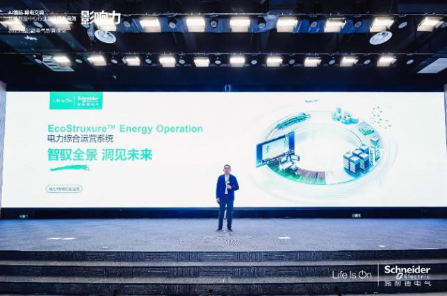 從算力高地到電力運(yùn)營，中國方案再下一城